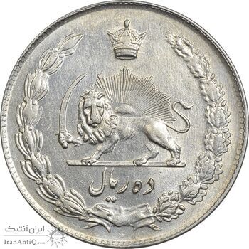 سکه 10 ریال 1343 (نازک) - AU55 - محمد رضا شاه