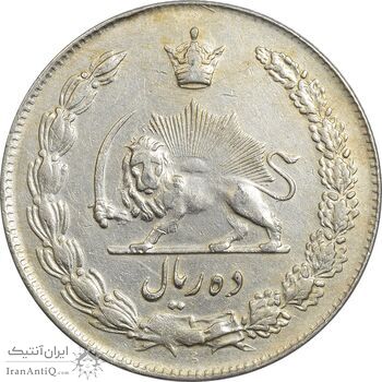 سکه 10 ریال 1344 - EF45 - محمد رضا شاه