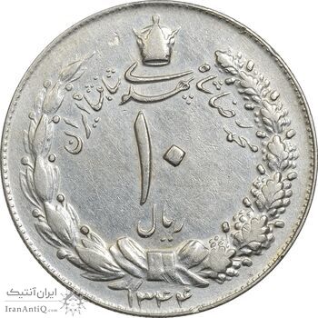 سکه 10 ریال 1344 - EF40 - محمد رضا شاه