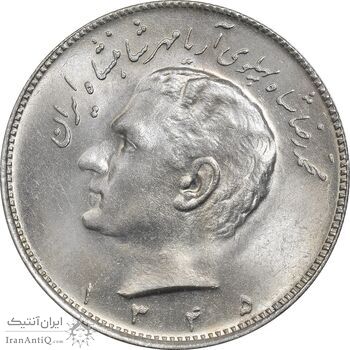 سکه 10 ریال 1345 - MS62 - محمد رضا شاه