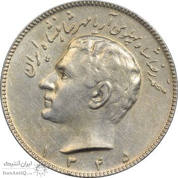 سکه 10 ریال 1345 - EF45 - محمد رضا شاه سکه 10 ریال 1345 - EF45 - محمد رضا شاه