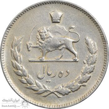 سکه 10 ریال 1345 - EF40 - محمد رضا شاه