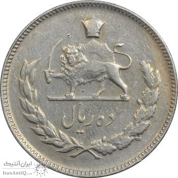 سکه 10 ریال 1345 - VF35 - محمد رضا شاه