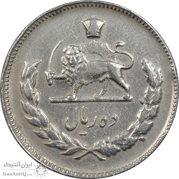 سکه 10 ریال 1345 - VF25 - محمد رضا شاه