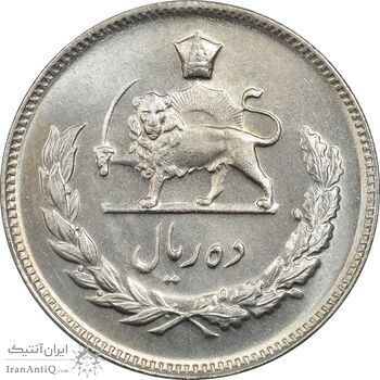 سکه 10 ریال 1346 - MS63 - محمد رضا شاه