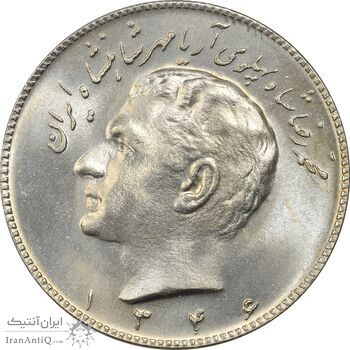 سکه 10 ریال 1346 - MS64 - محمد رضا شاه