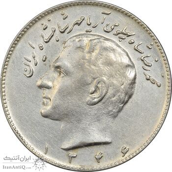 سکه 10 ریال 1346 - AU58 - محمد رضا شاه سکه 10 ریال 1346 - AU58 - محمد رضا شاه