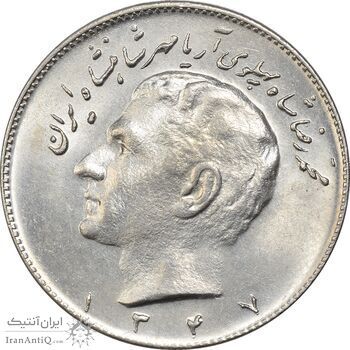سکه 10 ریال 1347 - MS63 - محمد رضا شاه سکه 10 ریال 1347 - MS63 - محمد رضا شاه