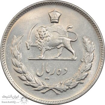 سکه 10 ریال 1347 - MS62 - محمد رضا شاه