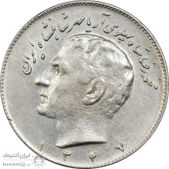 سکه 10 ریال 1347 - AU50 - محمد رضا شاه