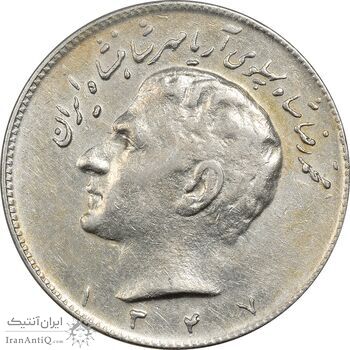 سکه 10 ریال 1347 - EF45 - محمد رضا شاه