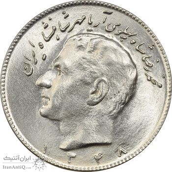 سکه 10 ریال 1348 - MS63 - محمد رضا شاه سکه 10 ریال 1348 - MS63 - محمد رضا شاه