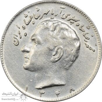سکه 10 ریال 1348 - EF45 - محمد رضا شاه