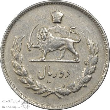 سکه 10 ریال 1348 - VF35 - محمد رضا شاه