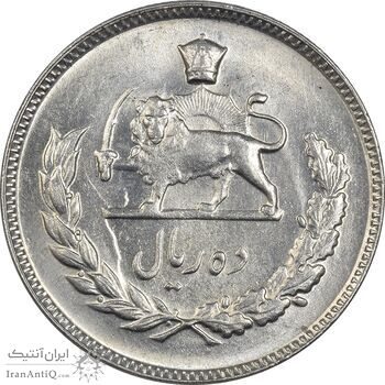 سکه 10 ریال 1349 - MS62 - محمد رضا شاه