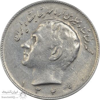 سکه 10 ریال 1349 - EF45 - محمد رضا شاه