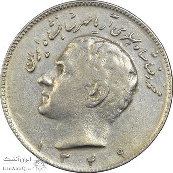 سکه 10 ریال 1349 - EF40 - محمد رضا شاه