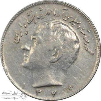 سکه 10 ریال 1349 - VF35 - محمد رضا شاه