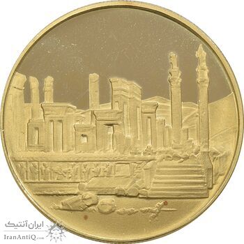 مدال طلا 1000 ریال جشنهای 2500 ساله 1350 (با کاور فابریک) - PF65 - محمد رضا شاه