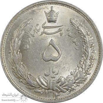 سکه 5 ریال 1313 - 3 تاریخ کوچک - MS63 - رضا شاه