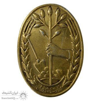 نشان جشن درختکاری درجه 2 - EF - محمد رضا شاه نشان جشن درختکاری درجه 2 - EF - محمد رضا شاه