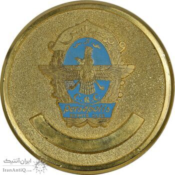 مدال یادبود باشگاه فوتبال پرسپولیس - AU - محمد رضا شاه