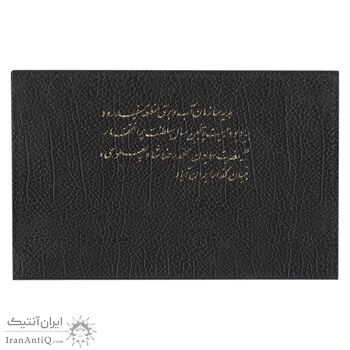 مدال نقره بیست و پنجمین سال سلطنت 1344 (هدیه سازمان آب و برق) - UNC - محمدرضا شاه
