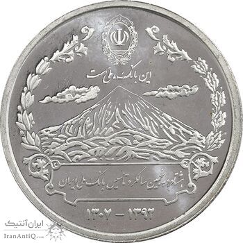 مدال نقره یادبود هشتاد و پنجمین سالگرد تاسیس بانک ملی ایران (با جعبه فابریک)  - UNC - جمهوری اسلامی
