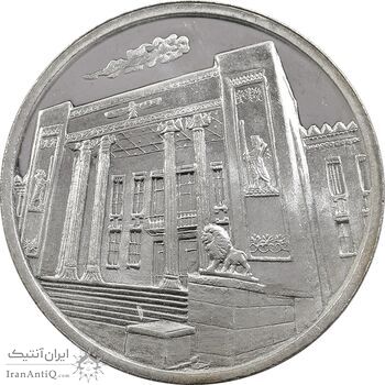 مدال نقره یادبود هشتاد و پنجمین سالگرد تاسیس بانک ملی ایران (با جعبه فابریک)  - UNC - جمهوری اسلامی