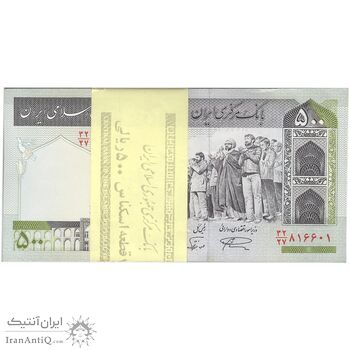بسته اسکناس 500 ریال (نمازی - نوربخش) - تیپ دو - UNC - جمهوری اسلامی