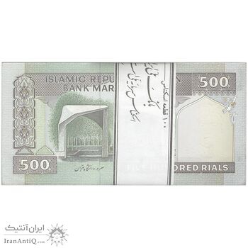 بسته اسکناس 500 ریال (محمدخان - نوربخش) فیلیگران فهمیده - UNC - جمهوری اسلامی
