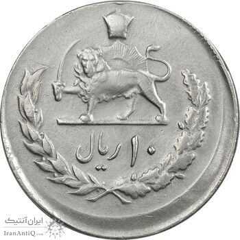سکه 10 ریال 2537 (خارج از مرکز) - VF35 - محمد رضا شاه