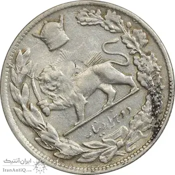 سکه 2000 دینار 1307 تصویری (چرخش 45 درجه) - EF40 - رضا شاه