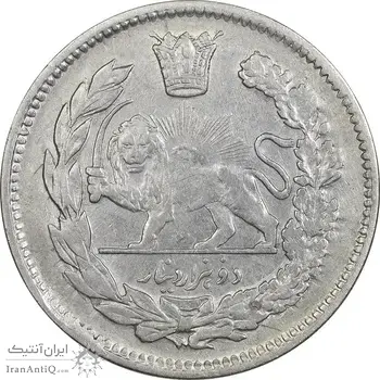 سکه 2000 دینار 1337 جلوس - EF40 - احمد شاه