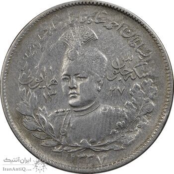 سکه 2000 دینار 1337 جلوس - EF40 - احمد شاه سکه 2000 دینار 1337 جلوس - EF40 - احمد شاه