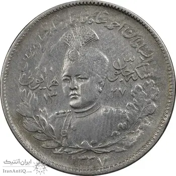 سکه 2000 دینار 1337 جلوس - EF40 - احمد شاه