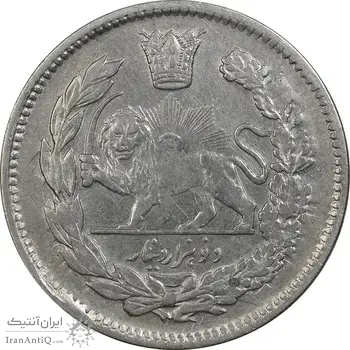 سکه 2000 دینار 1337 جلوس - EF40 - احمد شاه