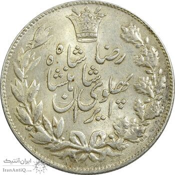 سکه 5000 دینار 1306 خطی - MS61 - رضا شاه