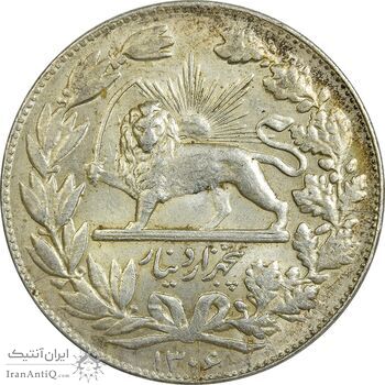 سکه 5000 دینار 1306 خطی - MS61 - رضا شاه