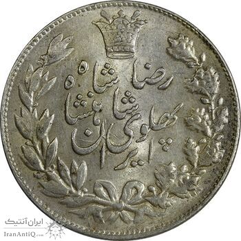 سکه 5000 دینار 1306 خطی - MS61 - رضا شاه