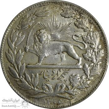 سکه 5000 دینار 1306 خطی - MS61 - رضا شاه