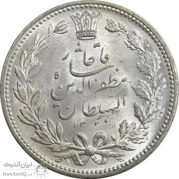 سکه 5000 دینار 1320 خطی - MS63 - مظفرالدین شاه سکه 5000 دینار 1320 خطی - MS63 - مظفرالدین شاه