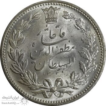 سکه 5000 دینار 1320 خطی - MS63 - مظفرالدین شاه سکه 5000 دینار 1320 خطی - MS63 - مظفرالدین شاه