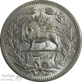 سکه 5000 دینار 1320 خطی - MS63 - مظفرالدین شاه سکه 5000 دینار 1320 خطی - MS63 - مظفرالدین شاه