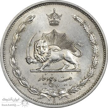 سکه 25 دینار 1310 نیکل - MS63 - رضا شاه سکه 25 دینار 1310 نیکل - MS63 - رضا شاه