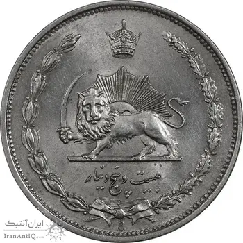 سکه 25 دینار 1310 نیکل - MS63 - رضا شاه