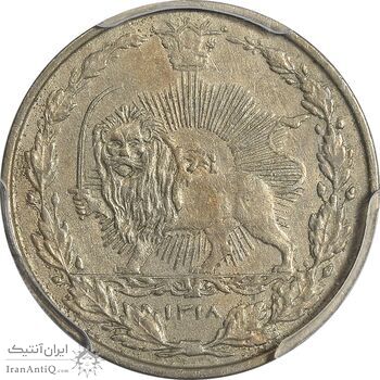 سکه 50 دینار 1318 - AU53 - مظفرالدین شاه سکه 50 دینار 1318 - AU53 - مظفرالدین شاه