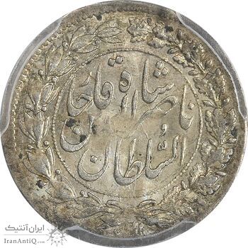 سکه شاهی 1299 - MS63 - ناصرالدین شاه سکه شاهی 1299 - MS63 - ناصرالدین شاه