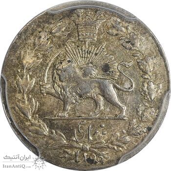 سکه شاهی 1299 - MS63 - ناصرالدین شاه سکه شاهی 1299 - MS63 - ناصرالدین شاه