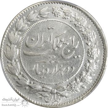 سکه 2000 دینار 1304 رایج - UNC - رضا شاه